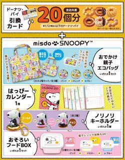 精选2017日本福袋15大品牌福袋必抢！-图片18