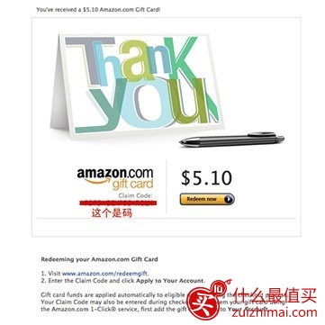 美国亚马逊礼品卡优惠码2017 美亚礼品卡买送-图片6