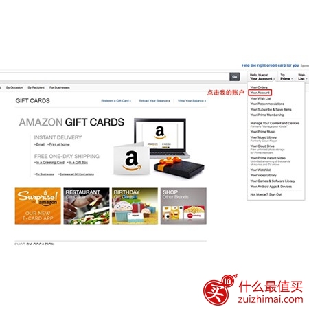 美国亚马逊礼品卡优惠码2017 美亚礼品卡买送-图片7