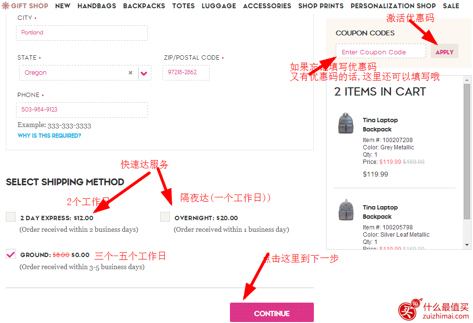 kipling海淘攻略 kipling美国官网怎么购买-图片9