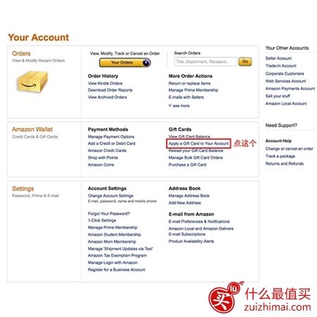 美国亚马逊礼品卡优惠码2017 美亚礼品卡买送-图片8