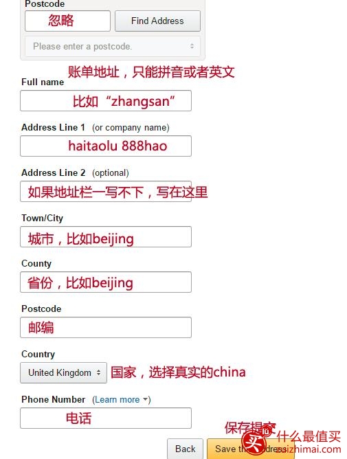 英国亚马逊prime会员教程 英亚prime会员免费30天试用 开通 分享和取消教程-图片5