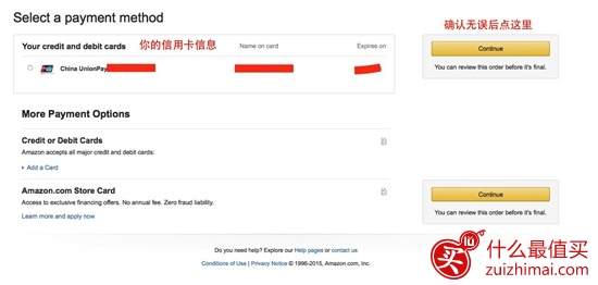 美国亚马逊礼品卡优惠码2017 美亚礼品卡买送-图片4