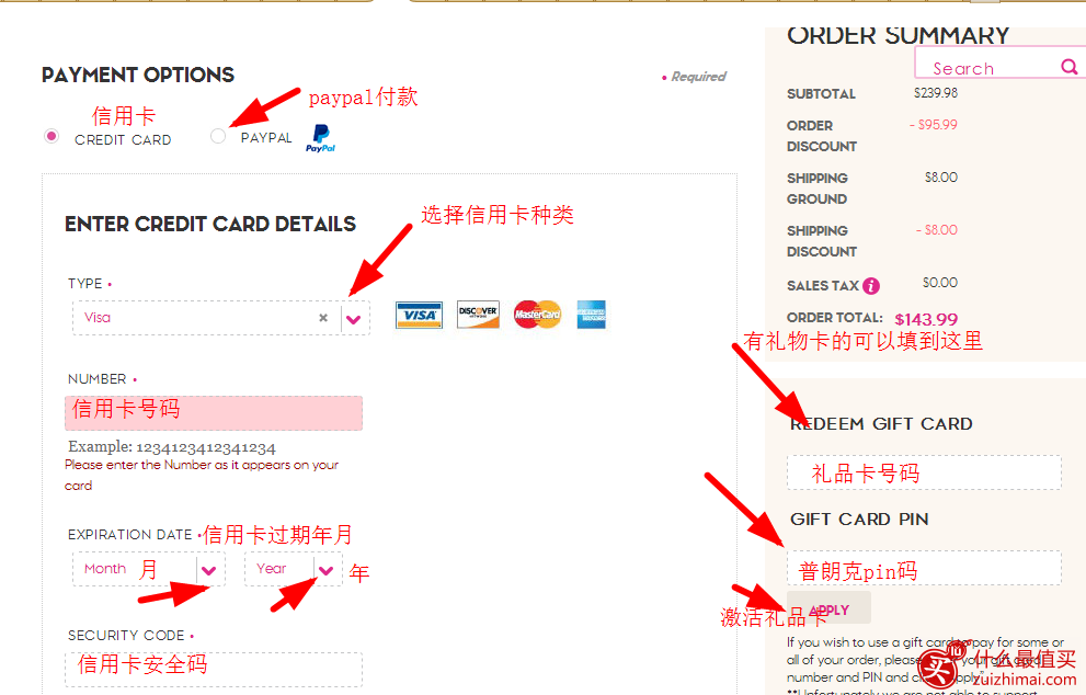 kipling海淘攻略 kipling美国官网怎么购买-图片10