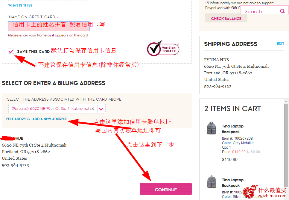 kipling海淘攻略 kipling美国官网怎么购买-图片11