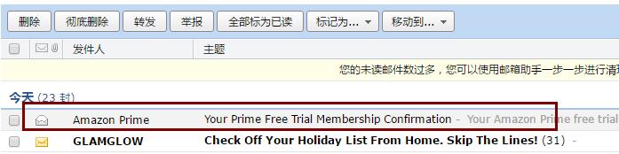 英国亚马逊prime会员教程 英亚prime会员免费30天试用 开通 分享和取消教程-图片8