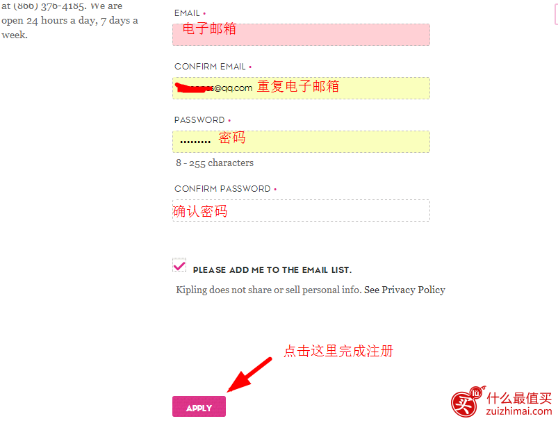 kipling海淘攻略 kipling美国官网怎么购买-图片3