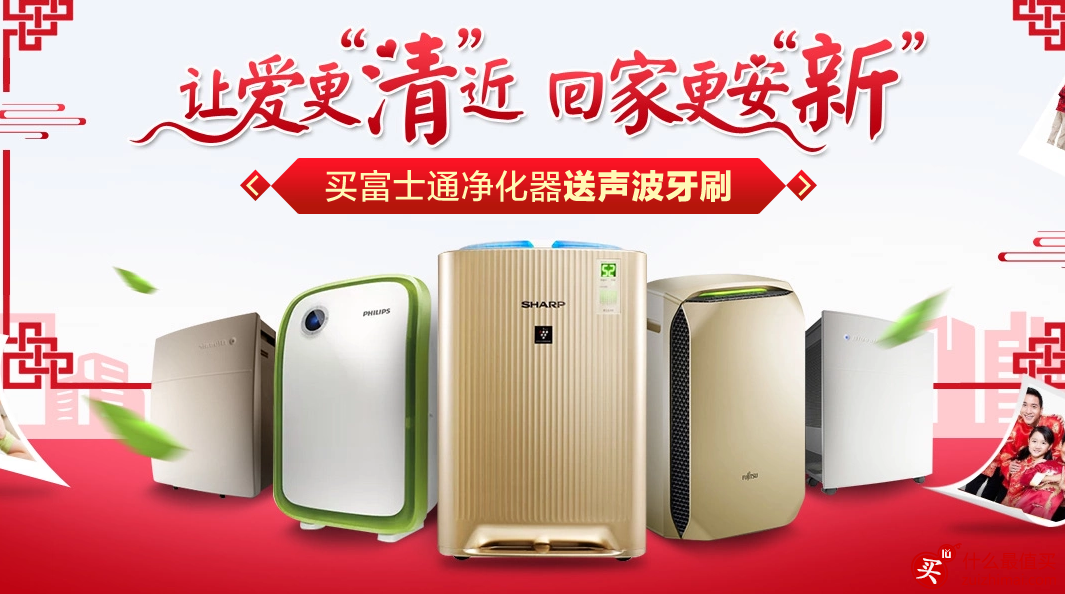 国美在线 夏普 三星 空气净化器空气净化器买一送一 Honeywell霍尼韦尔 blueair布鲁雅尔 3m飞利浦空气净化器低价-图片3