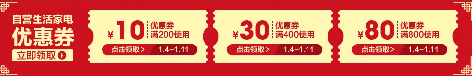 国美在线 夏普 三星 空气净化器空气净化器买一送一 Honeywell霍尼韦尔 blueair布鲁雅尔 3m飞利浦空气净化器低价-图片1