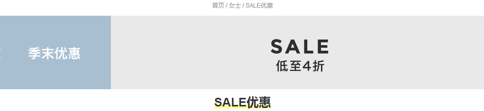 YOOX优惠码2018 yoox新用户优惠码 yoox首次8折代码 低至3折大促-图片17