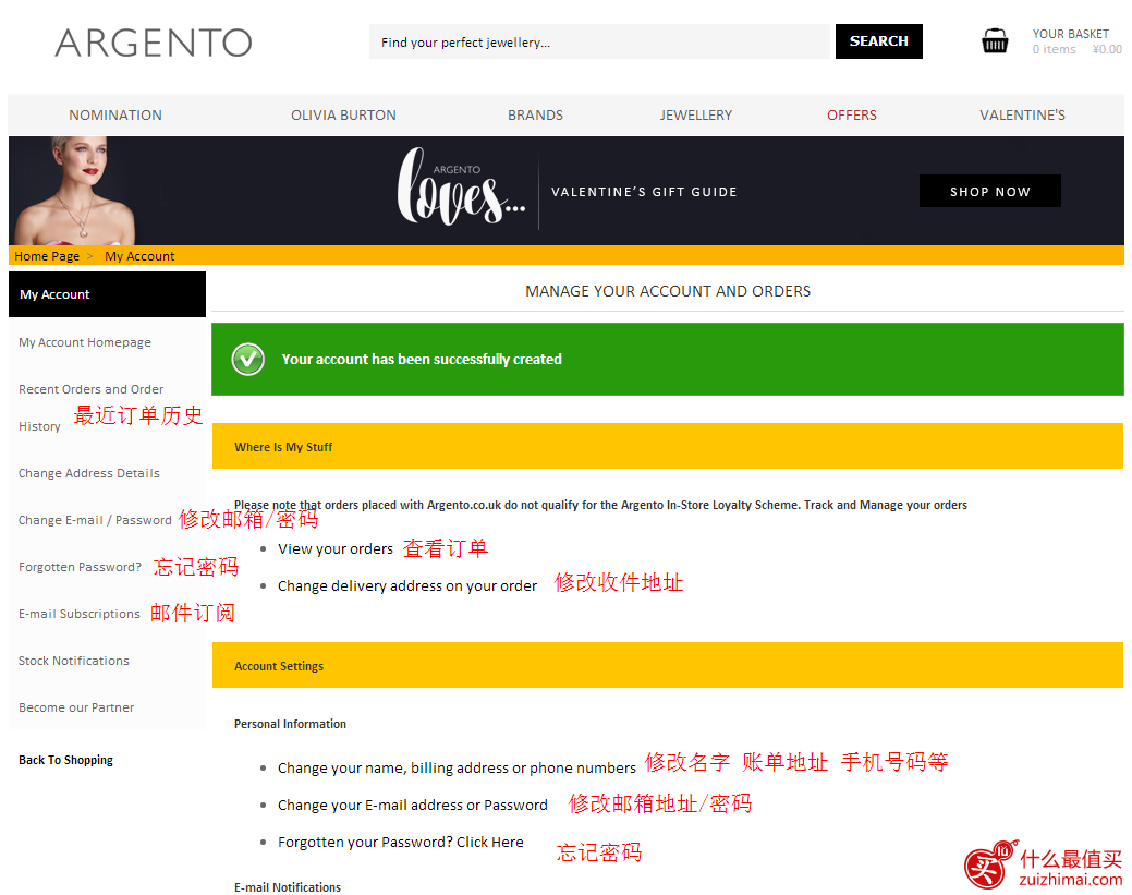 英国argento海淘攻略 英国珠宝电商argento海淘攻略 可直邮中国-图片6