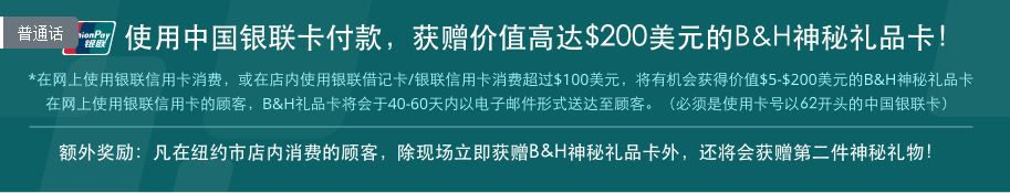 B&H海淘攻略 bhphotovideo海淘攻略 直邮转运教程-图片1
