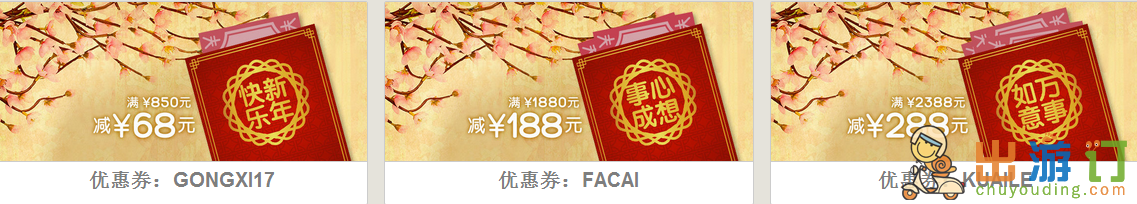hotels好订网折扣代码2017 hotels优惠低至5折+288元优惠码
