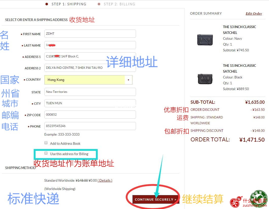 英国Cambridge Satchel官网海淘攻略 英国剑桥包官网海淘攻略-图片7