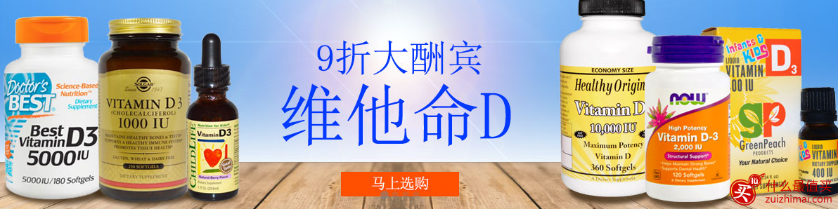 IHerb优惠码 购物满立减