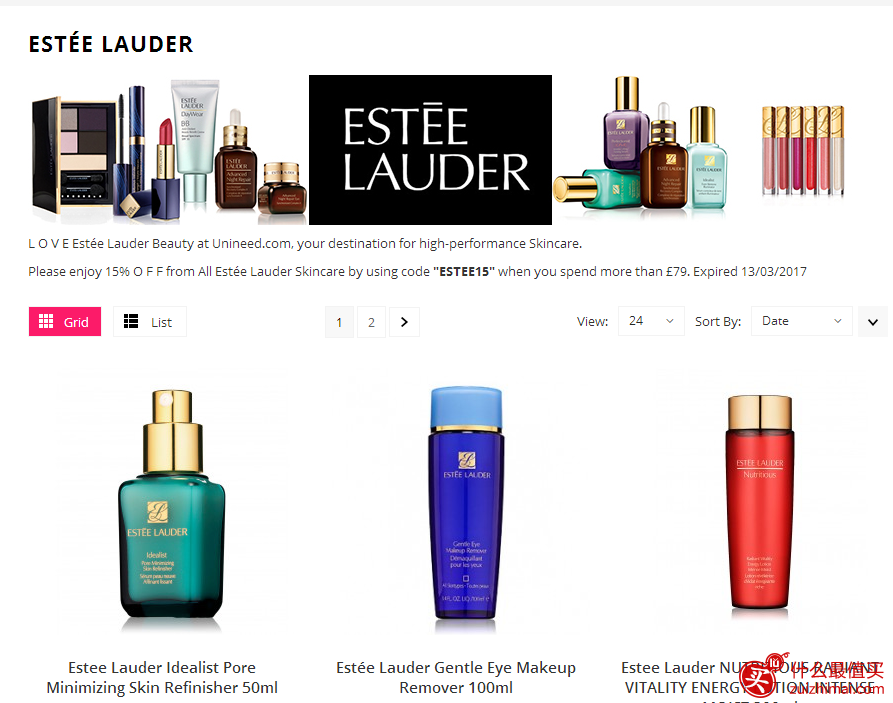 Unineed 优惠码 ESTEE LAUDER雅诗兰黛 全线商品 满£79额外85折 满40英镑包直邮