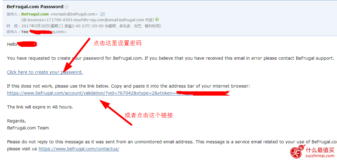 返利网站befrugal返利教程 befrugal 提现教程 注册送10美元-图片3