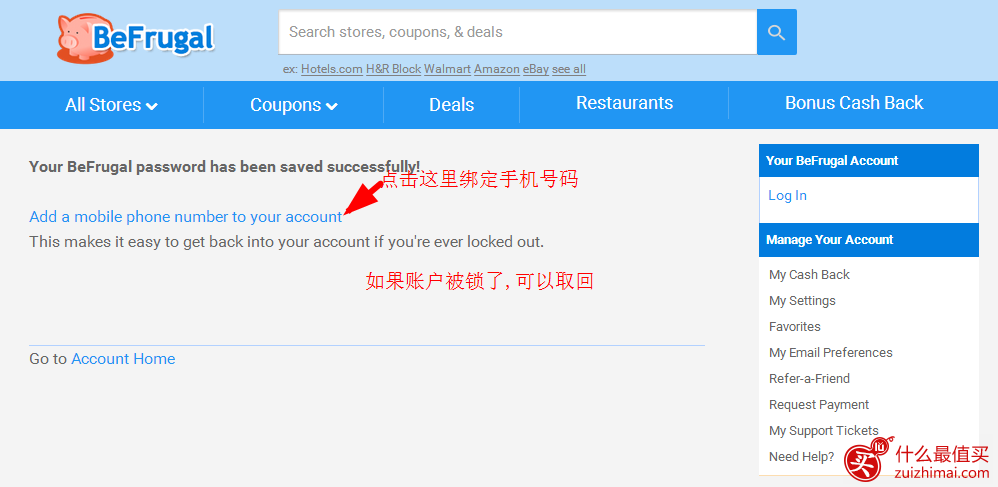 返利网站befrugal返利教程 befrugal 提现教程 注册送10美元-图片5