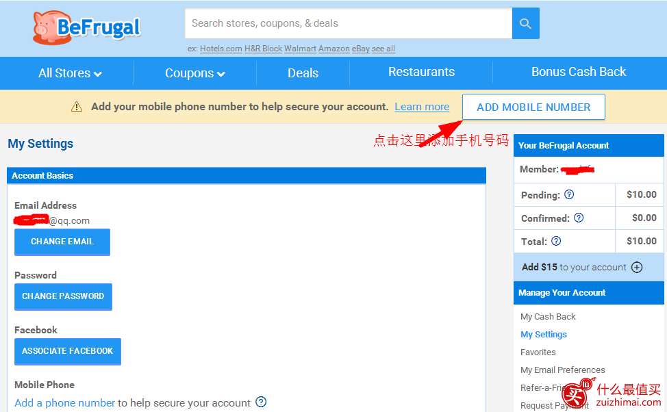 返利网站befrugal返利教程 befrugal 提现教程 注册送10美元-图片6
