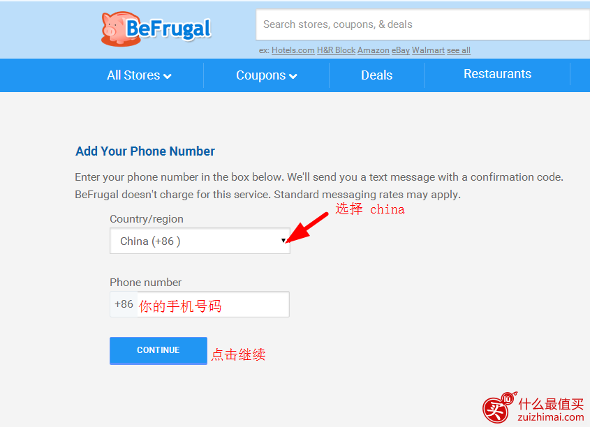 返利网站befrugal返利教程 befrugal 提现教程 注册送10美元-图片8