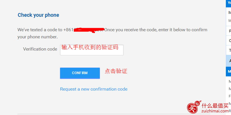 返利网站befrugal返利教程 befrugal 提现教程 注册送10美元-图片10