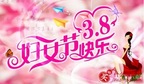 3.8天猫女王节红包口令 天猫女王节红包2017 最高388元-图片3