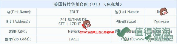 Bloomingdales海淘攻略 布鲁明戴尔百货海淘攻略 布鲁明戴尔海淘攻略-图片6