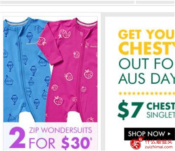 澳洲Bonds海淘教程 bonds官网攻略 澳洲海淘服装内衣攻略-图片3