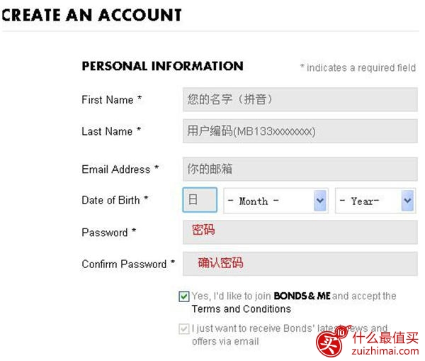 澳洲Bonds海淘教程 bonds官网攻略 澳洲海淘服装内衣攻略-图片2