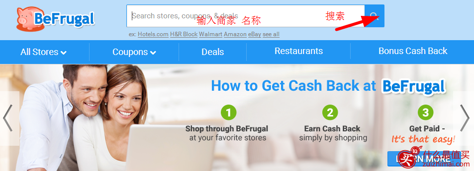 返利网站befrugal返利教程 befrugal 提现教程 注册送10美元-图片12