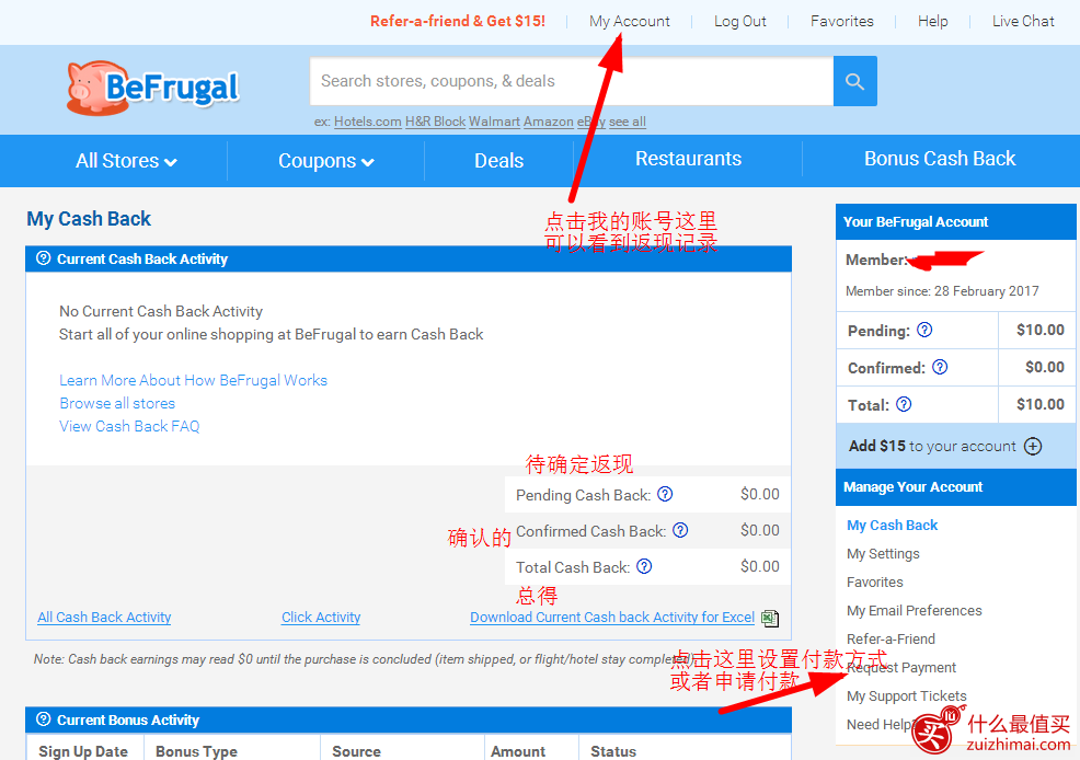 返利网站befrugal返利教程 befrugal 提现教程 注册送10美元-图片14