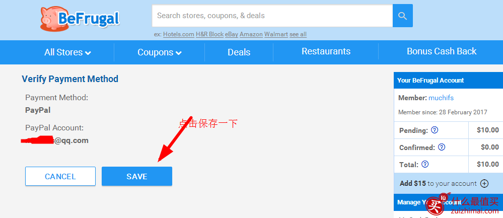 返利网站befrugal返利教程 befrugal 提现教程 注册送10美元-图片22