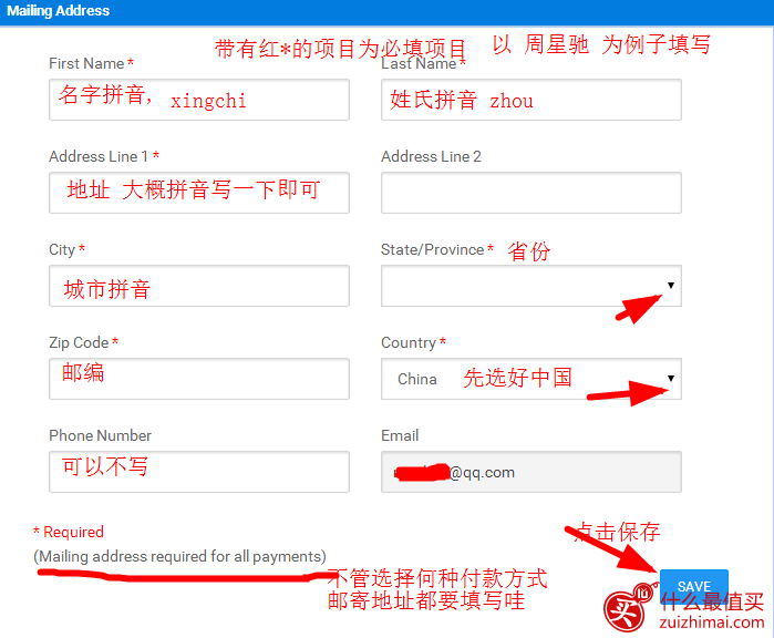 返利网站befrugal返利教程 befrugal 提现教程 注册送10美元-图片15