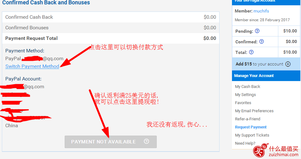 返利网站befrugal返利教程 befrugal 提现教程 注册送10美元-图片24