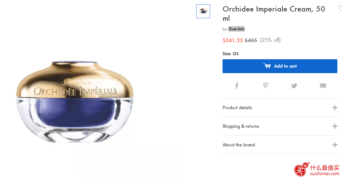shopSpring 法国娇兰Guerlain御庭兰花卓越焕活乳霜50ml 75折后1.25 新用户额外九折-图片1