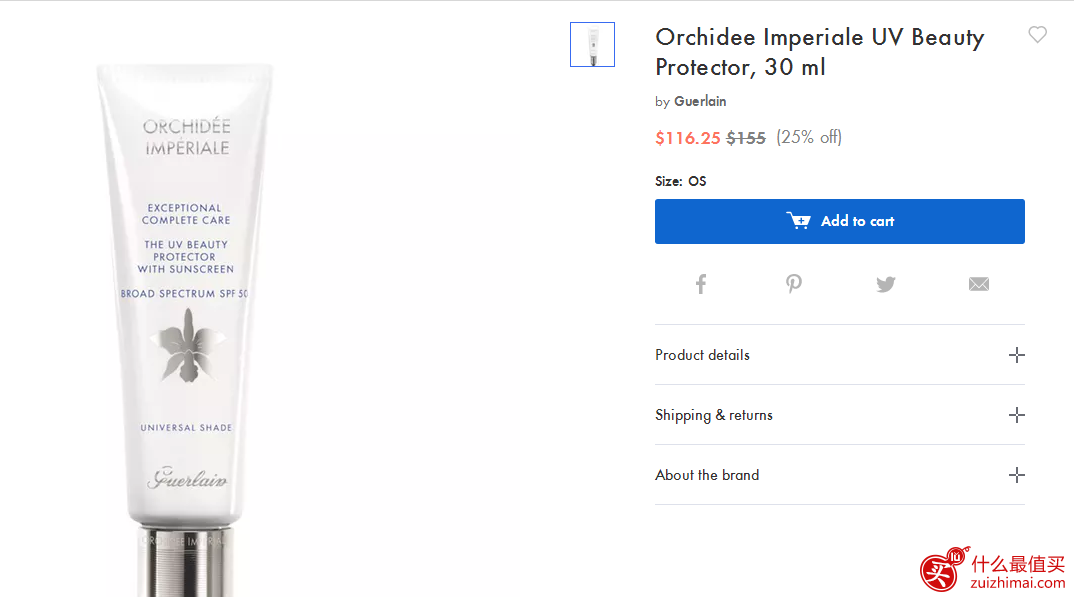 shopSpring 法国娇兰Guerlain御庭兰花卓越焕活乳霜50ml 75折后1.25 新用户额外九折-图片2