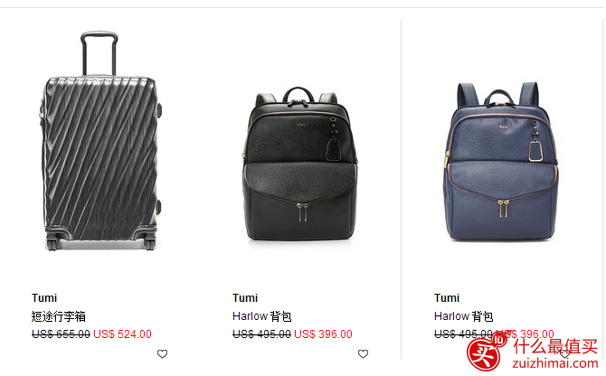 shopbop优惠码2017 Tumi mk七折起-图片1