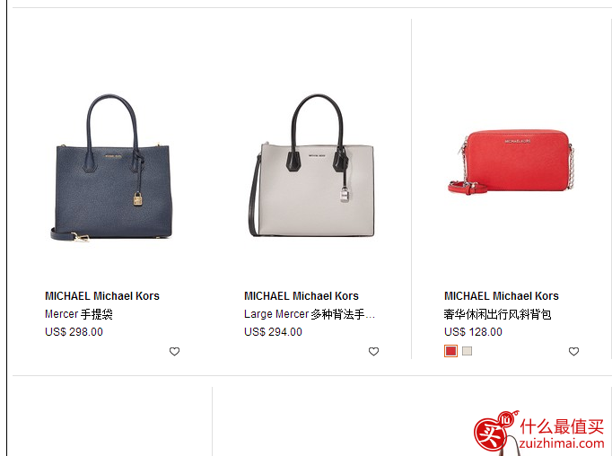 shopbop优惠码2017 Tumi mk七折起-图片2