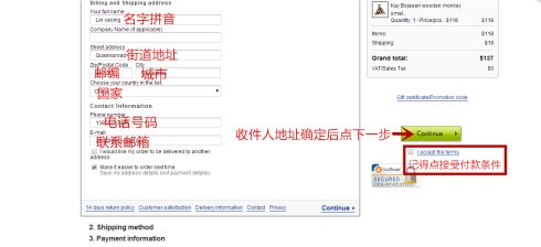 scandinaviandesigncenter海淘攻略 北欧设计中心海淘北欧风格家具-图片5