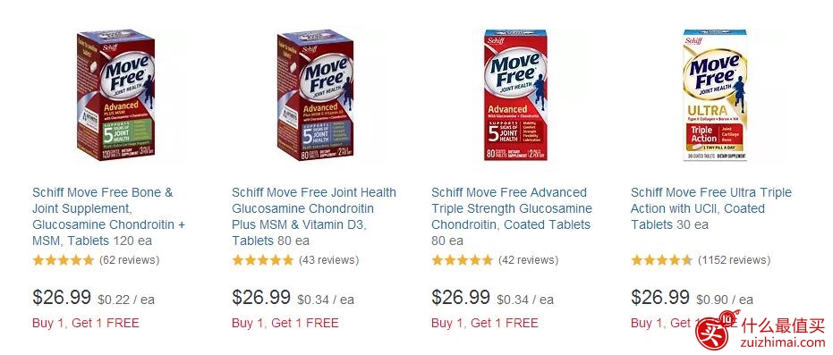 Schiff Move Free维骨力买一送一又来啦，两瓶仅需.99-图片2
