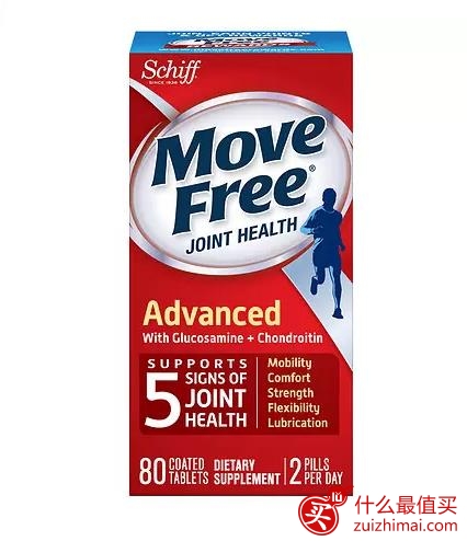 Schiff Move Free维骨力买一送一又来啦，两瓶仅需.99-图片1