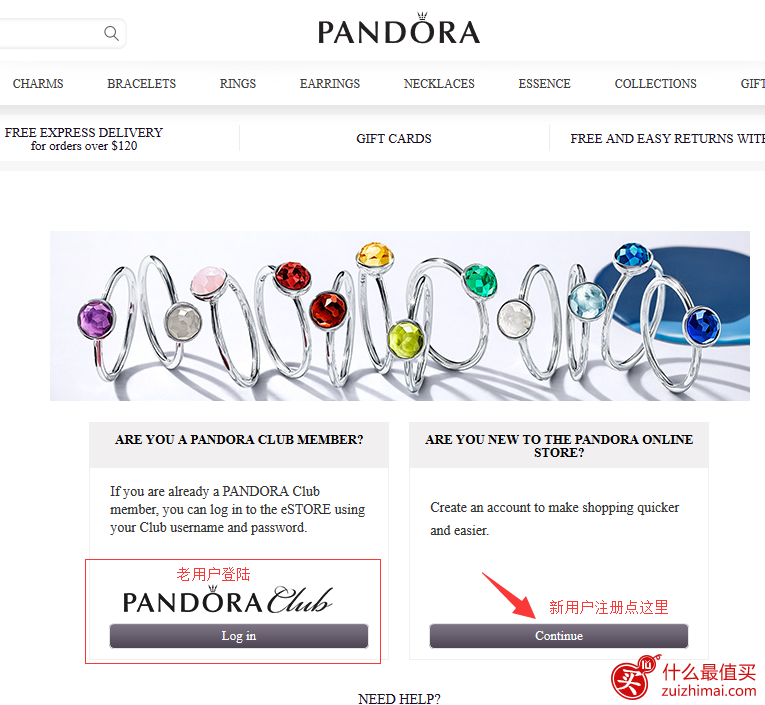 澳洲潘多拉官网购物教程 pandora澳洲潘多拉官网海淘攻略  澳洲潘多拉官网如何下单-图片2