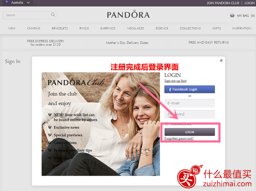 澳洲潘多拉官网购物教程 pandora澳洲潘多拉官网海淘攻略  澳洲潘多拉官网如何下单-图片5