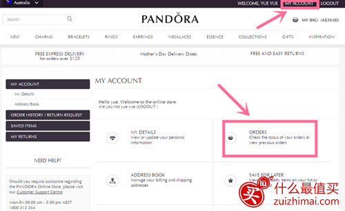 澳洲潘多拉官网购物教程 pandora澳洲潘多拉官网海淘攻略  澳洲潘多拉官网如何下单-图片11