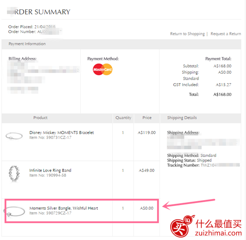 澳洲潘多拉官网购物教程 pandora澳洲潘多拉官网海淘攻略  澳洲潘多拉官网如何下单-图片13