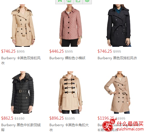 Bloomingdales 优惠码 : 最高75折 风衣、牛角扣直接打折 Bloomingdales 精选 Burberry 女士服饰等热卖