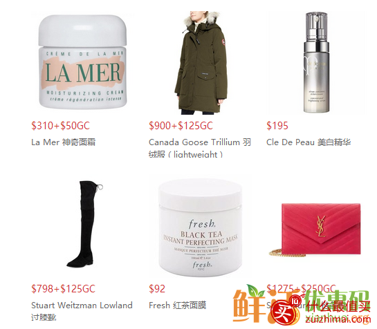 Neiman Marcus 折扣码 : 最高送0礼卡！变相8折！加鹅，Y扣包包送0！ NM 正价商品满额送礼卡！ La Mer, Cpb ,MB, RV, Fresh, TF都参加！