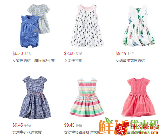 Carter’s 优惠码 : 3折+满额外7.5折,仅限今天! 连衣裙不到!Carter’s 精选复活节童装限时特卖。-图片2