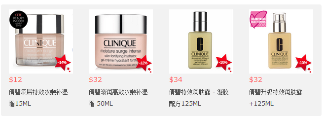 玫丽网精选皮肤护理专业品牌，现在低至六折~