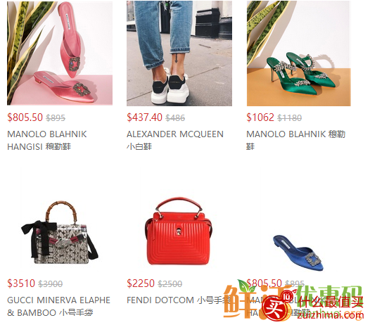 Luisaviaroma 折扣码 : 低门槛9折！收MB钻扣鞋、Gucci蛇头竹节包！ Luisaviaroma 精选男女服饰、包袋及鞋履热卖